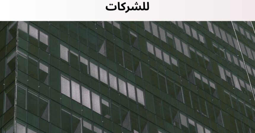 خدمات seo |360analysishouse